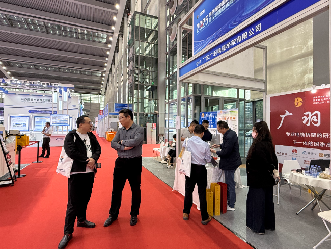 广羽桥架亮相2025深圳核博会，为核能高质量发展注入强劲动力【11月12-14日】